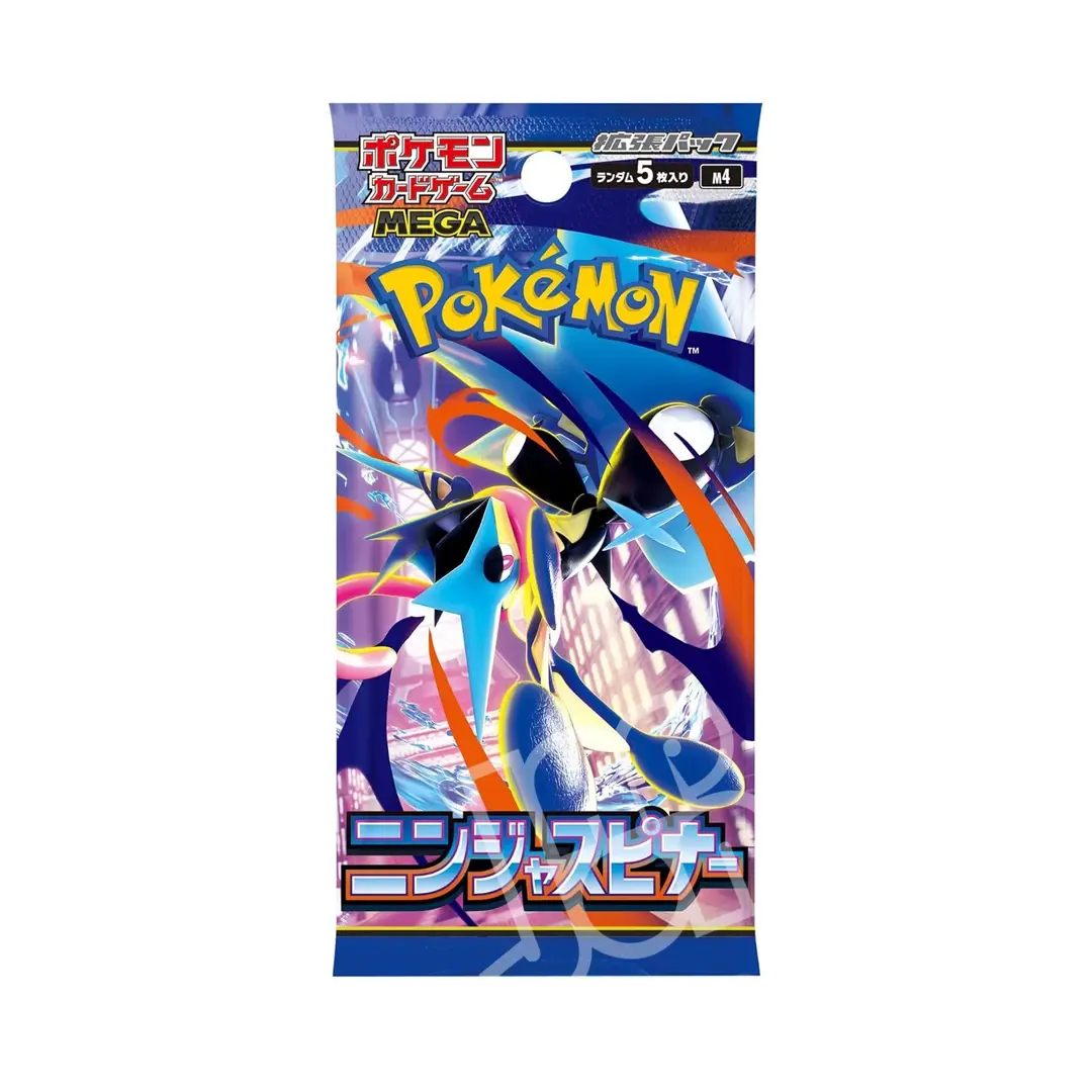 Ninja Spinner M4 - Display da 30 Buste (JAP) - immagine 2