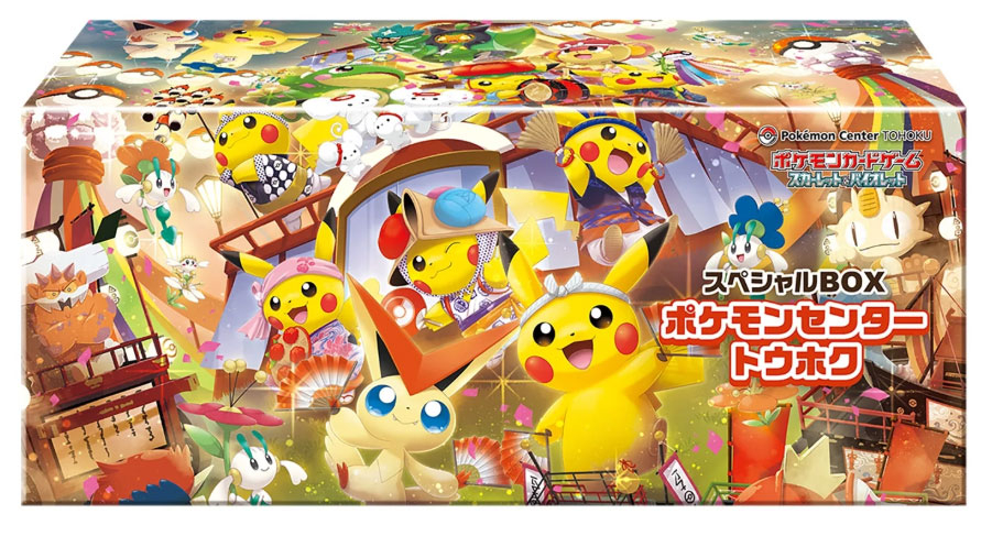 Pokemon JPN Tohoku Special Box Pokemon Center