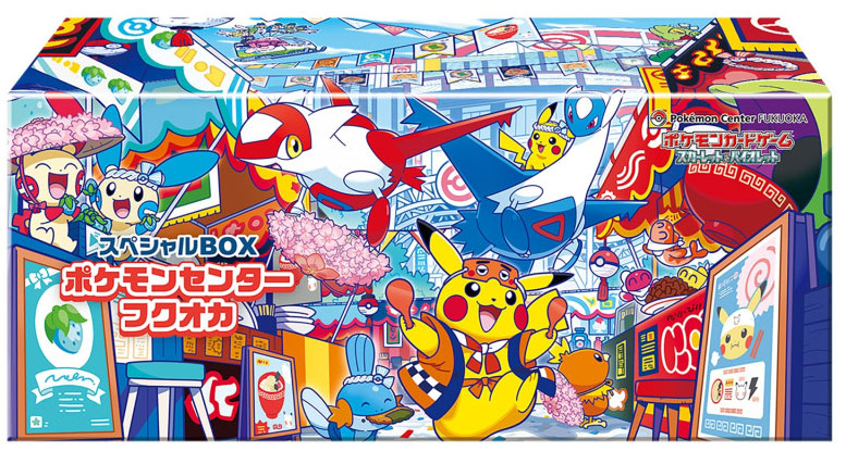 Pokemon JPN Fukuoka Special Box Pokemon Center