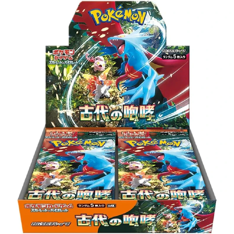 Ancient Roar Display 30 Buste (JAP)